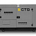 Дизельный генератор CTG 66P в кожухе с АВР ДизельЭнергоРесурс